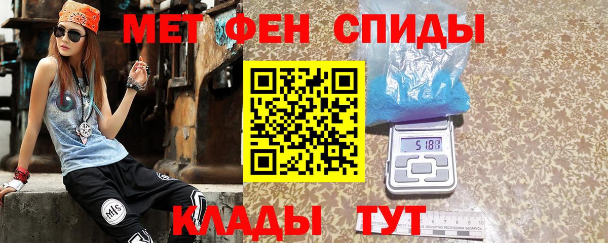 МЕФ кристаллы  АМФ   Конопля  Вязники  Гашиш  Вход с VPN  ЭКСТАЗИ 