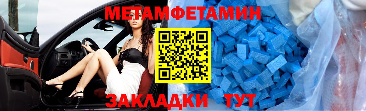 Амфетамин VHQ Вязники