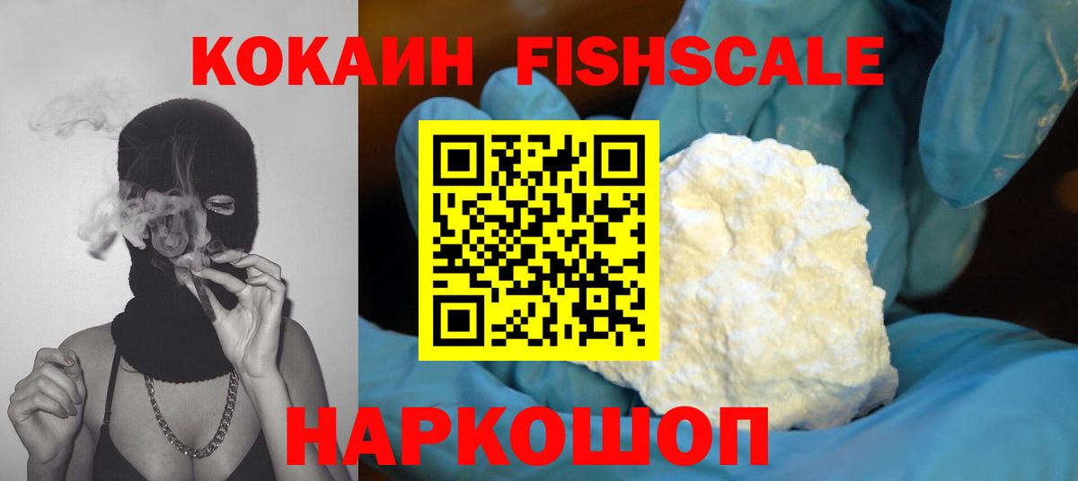 КОКАИН 98% Вязники