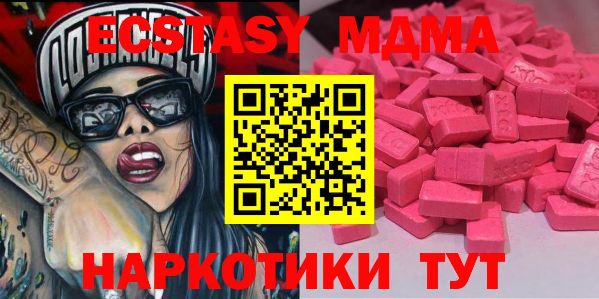Ecstasy Philipp Plein Вязники