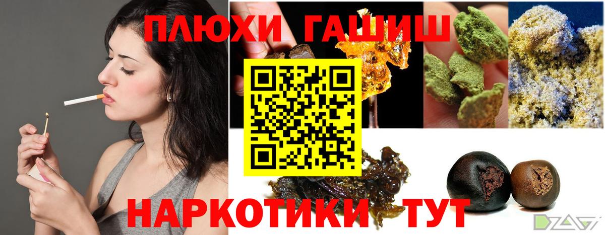 ГАШИШ хэш  ГАШ ice o lator  Вход с VPN  Вязники 