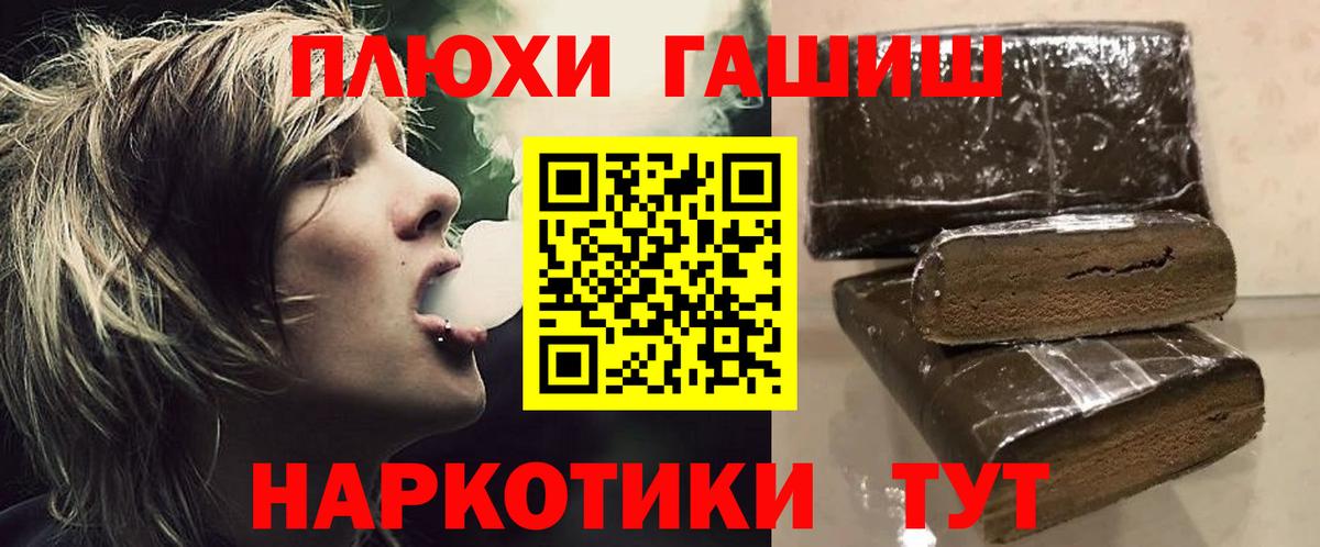 ГАШИШ индика сатива Вязники