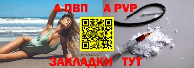 ешки Краснодар