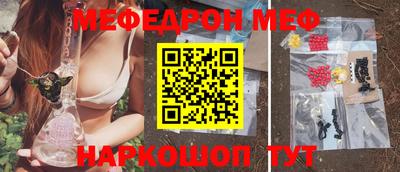 круглые Краснознаменск