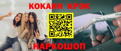 круглые Краснознаменск