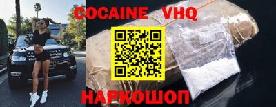 кокаин колумбия Краснокаменск