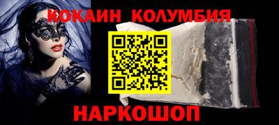 круглые Краснознаменск