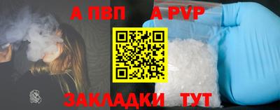 кокаин колумбия Краснокаменск