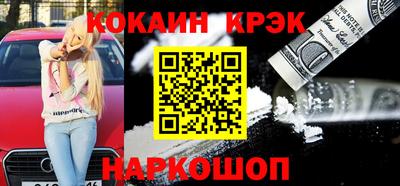 кокаин колумбия Краснокаменск