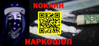 ешки Краснодар