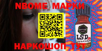 круглые Краснознаменск