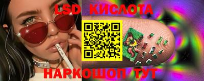 круглые Краснознаменск
