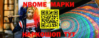 кокаин колумбия Краснокаменск