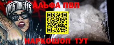 ешки Краснодар