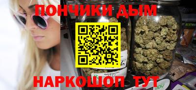 ешки Краснодар