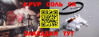 сатива Усть-Илимск