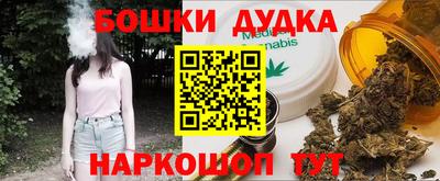 ешки Краснодар