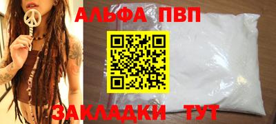ешки Краснодар