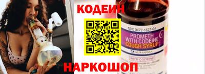 кокаин колумбия Краснокаменск