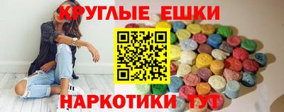 ешки Краснодар