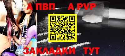 ешки Краснодар