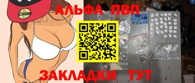 ешки Краснодар