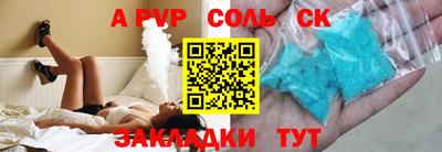 ешки Краснодар