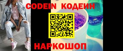 ешки Краснодар
