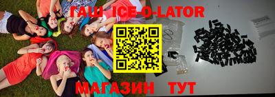 круглые Краснознаменск