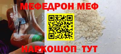 круглые Краснознаменск