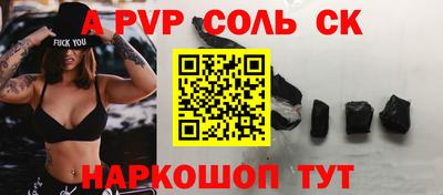 кокаин колумбия Краснокаменск