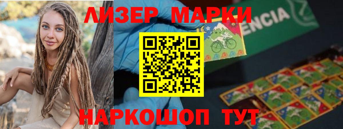 Мефедрон Вязники