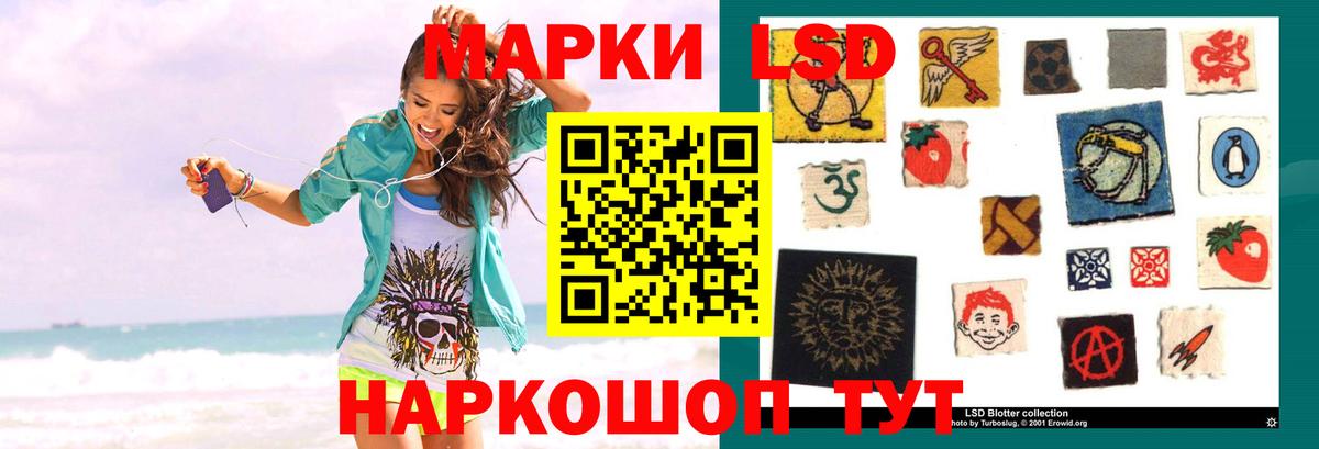 LSD-25 экстази ecstasy  Вход с VPN  Вязники 