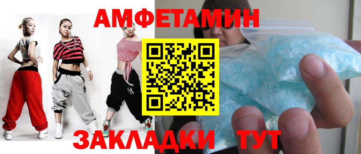 Метамфетамин пудра  Вход с VPN  Метамфетамин пудра  Вязники 