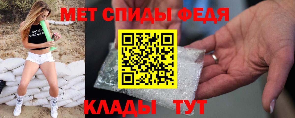 Метамфетамин пудра Вязники