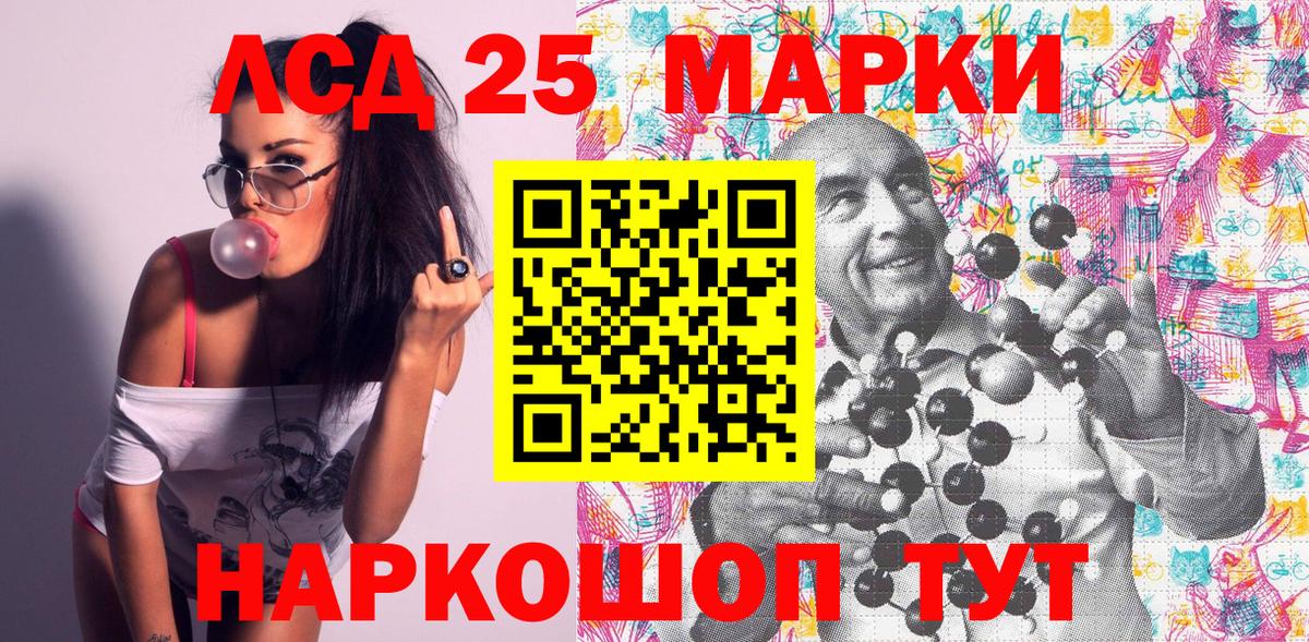 Марки 25I-NBOMe 1500мкг  Марки N-bome  Вязники  Вход с VPN 