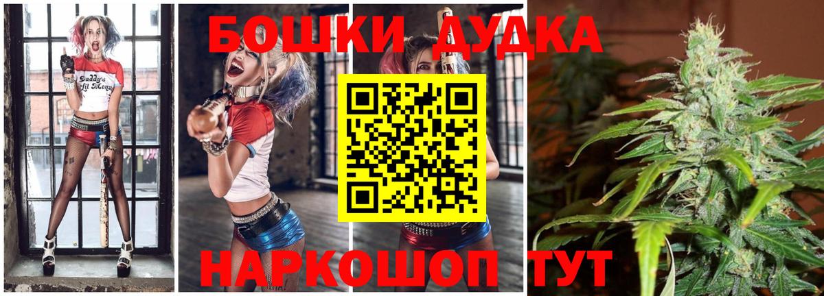 Шишки марихуана OG Kush Вязники